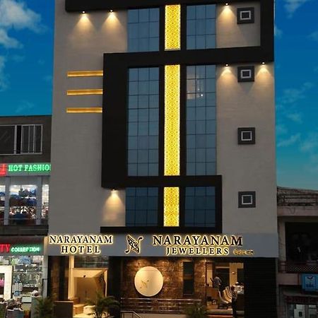 Hotel Narayanam Kota  Εξωτερικό φωτογραφία